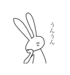 おおかたうさぎ 2（個別スタンプ：34）
