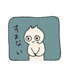 みつきさなぎのスタンプ（個別スタンプ：9）