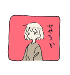 みつきさなぎのスタンプ（個別スタンプ：11）