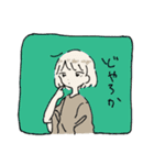 みつきさなぎのスタンプ（個別スタンプ：12）