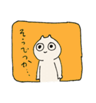 みつきさなぎのスタンプ（個別スタンプ：16）