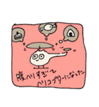 みつきさなぎのスタンプ（個別スタンプ：23）