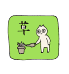 みつきさなぎのスタンプ（個別スタンプ：25）