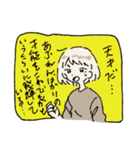 みつきさなぎのスタンプ（個別スタンプ：27）
