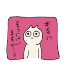 みつきさなぎのスタンプ（個別スタンプ：28）