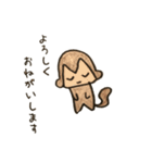 くせのすくないさる。（個別スタンプ：2）