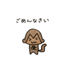 くせのすくないさる。（個別スタンプ：4）