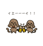 くせのすくないさる。（個別スタンプ：10）