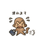 くせのすくないさる。（個別スタンプ：14）