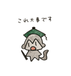くせのすくないさる。（個別スタンプ：16）