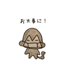くせのすくないさる。（個別スタンプ：17）