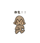 くせのすくないさる。（個別スタンプ：27）