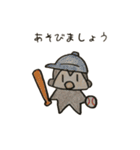 くせのすくないさる。（個別スタンプ：28）