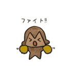 くせのすくないさる。（個別スタンプ：29）