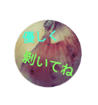 意味深な野菜達（個別スタンプ：6）