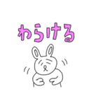 うさぎのうぉんちゃん（個別スタンプ：5）