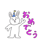 うさぎのうぉんちゃん（個別スタンプ：6）