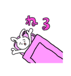 うさぎのうぉんちゃん（個別スタンプ：8）
