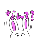 うさぎのうぉんちゃん（個別スタンプ：10）