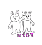 うさぎのうぉんちゃん（個別スタンプ：15）