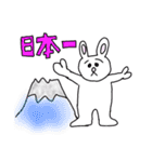 うさぎのうぉんちゃん（個別スタンプ：19）