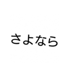日常で使う一言スタンプ（個別スタンプ：22）
