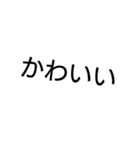 日常で使う一言スタンプ（個別スタンプ：23）