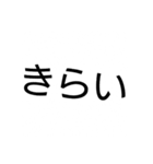 日常で使う一言スタンプ（個別スタンプ：26）