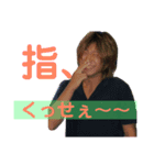 team9.（大学①）（個別スタンプ：3）
