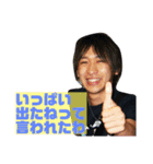 team9.（大学①）（個別スタンプ：5）