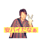 team9.（大学①）（個別スタンプ：6）