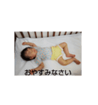 みつきのスタンプ20170416（個別スタンプ：5）