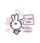 あやみちゃん と うさぎさん。（個別スタンプ：1）