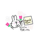 あやみちゃん と うさぎさん。（個別スタンプ：4）