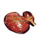 ランチディナー飯テロ（個別スタンプ：1）