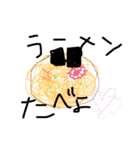 ランチディナー飯テロ（個別スタンプ：8）