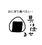 買い物たのもー（個別スタンプ：5）