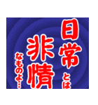 ふじながさんのスタンプ（個別スタンプ：7）