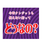ふじながさんのスタンプ（個別スタンプ：8）