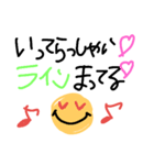 あるある会話（個別スタンプ：3）