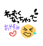 あるある会話（個別スタンプ：6）