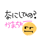 あるある会話（個別スタンプ：7）