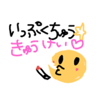 あるある会話（個別スタンプ：8）
