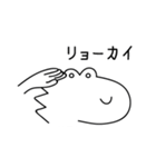 マイペースなきょうりゅう（個別スタンプ：5）