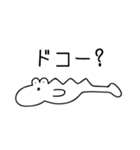 マイペースなきょうりゅう（個別スタンプ：11）