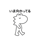 マイペースなきょうりゅう（個別スタンプ：14）