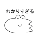 マイペースなきょうりゅう（個別スタンプ：15）