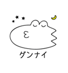 マイペースなきょうりゅう（個別スタンプ：16）