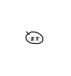 シンプルかな返事（個別スタンプ：12）