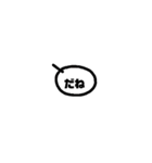 シンプルかな返事（個別スタンプ：14）
